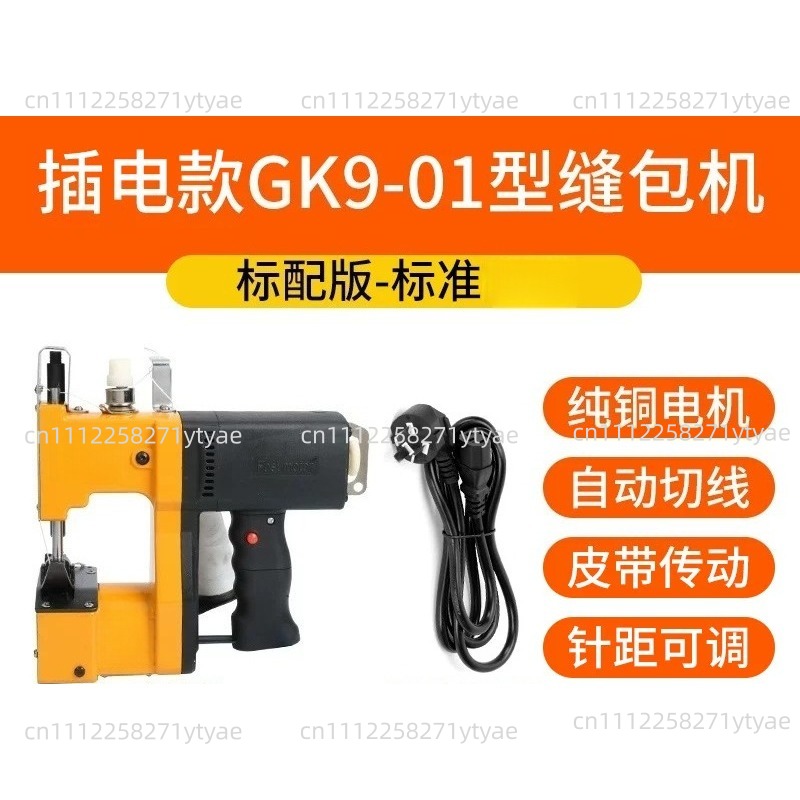 GK9-01 210W Electric Sewing Ma - Sewing In Textile Industry review and price