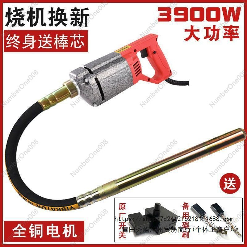 Small Portable Concrete Vibrat - Sewing Knit review and price