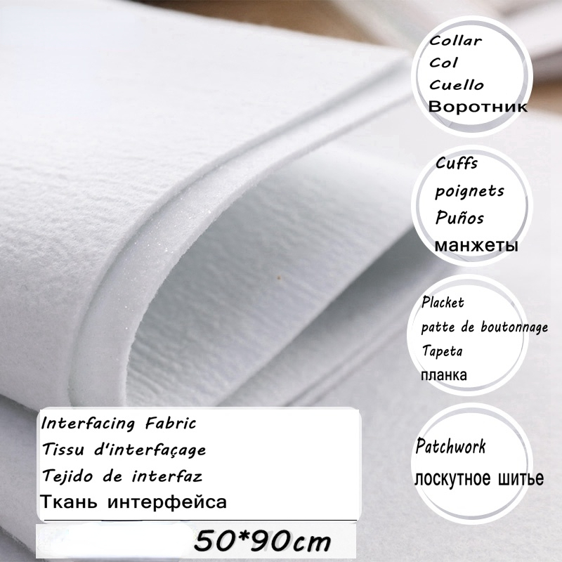 110g/200g/320g/420g Single Sid - Fabric Glue Bond review and price